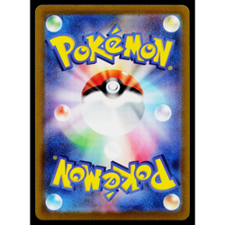 EXEGGUTOR 103/165 POKEBALL REVERSE HOLO SCARLET VIOLET 151 JAPANESE POKEMON TCG - Image 2