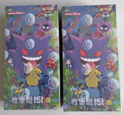 Pokemon TCG S-Chinese Collection 151C 3.0 Surprise Jumbo Booster Box - Image 1