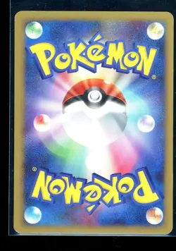 RAYQUAZA DPBP#442 CRY FROM THE MYSTERIOUS JAPANESE POKEMON TCG - UNLIMITED - Image 2