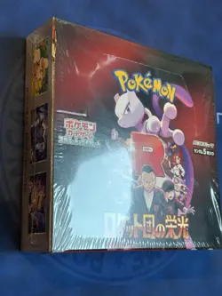 Pokemon TCG Rocket Gang's Glory Booster Box SV10 Japanese 2025 Sealed Auction $1 - Image 4