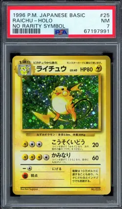 PSA 7 Pokemon 1996 Japanese (Base Set) No Rarity Symbol Raichu Holo #25 - Image 1