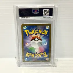 Vaporeon 063/SV-P Yu Nagaba Japanese Promo - PSA 10 - Graded Pokemon Card - Image 2