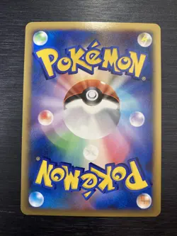 Raikou Holo 2007 DPBP#293 DP3 Vintage Rare Nintendo Pokemon Card Japanese - Image 3