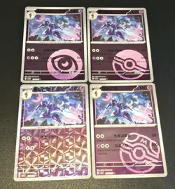 Ceruledge Pokemon S-Chinese Gem Pack Vol.3 CBB3C Exclusive Card Lot Master Ball - Image 1