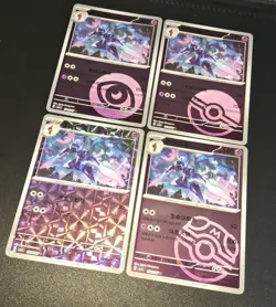 Ceruledge Pokemon S-Chinese Gem Pack Vol.3 CBB3C Exclusive Card Lot Master Ball - Image 2