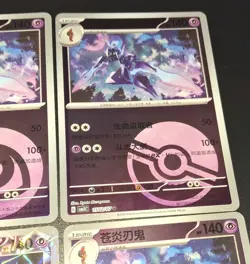 Ceruledge Pokemon S-Chinese Gem Pack Vol.3 CBB3C Exclusive Card Lot Master Ball - Image 4