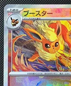 Flareon Master Ball 021/187 sv8a Japanese Pokemon Card Terastal Festival ex NM - Image 2