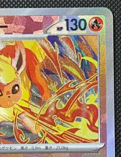 Flareon Master Ball 021/187 sv8a Japanese Pokemon Card Terastal Festival ex NM - Image 3