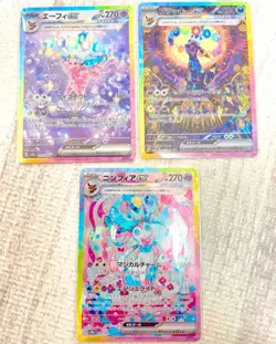 Pokemon Card Eevee SAR All 10 Type Complete Set sv8a Terastal Festival ex - Image 2