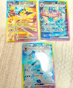 Pokemon Card Eevee SAR All 10 Type Complete Set sv8a Terastal Festival ex - Image 4