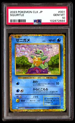 PSA 10 SQUIRTLE 001 POKEMON CLK-TRADING CARD GAME CLASSIC BLASTOISE & SUICUNE EX - Image 1