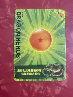 Dragon Balls 1-7 Stars - Set of 7 Card - Image 3