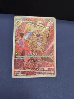 Pokemon TCG Lileep Full Art Illustration Rare Holo Stellar Crown 145/142 Card NM - Image 1