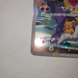 Sealed Pokemon Cards Hoopa PROMO Japanese TCG Movie Limited Edition 155/XY-P XY - Image 4