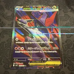 Mega Latias ex SR 079/063 M1S Mega Symphonia Pokemon Card Japanese - Image 1