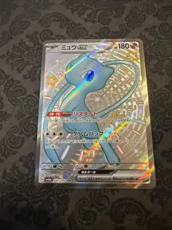 Mew ex SSR 327/190 SV4a Shiny Treasure ex Pokemon Card Game Japanese - Image 1