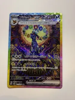 Pokemon Umbreon EX Prismatic Evolutions Card Near Mint+ Japanese SAR - Image 1