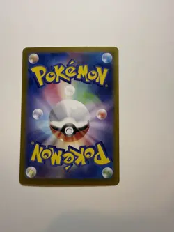Pokemon Umbreon EX Prismatic Evolutions Card Near Mint+ Japanese SAR - Image 2