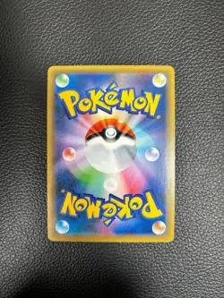Eevee GX HR 219/173 SM12a Tag All Stars 2019 Japanese Pokemon Card - Image 2