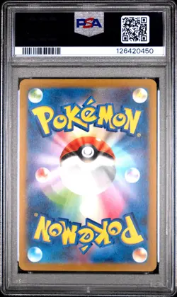 2023 POKEMON JPN SV-P PROMO #098 DETECTIVE PIKACHU PSA 10 - Image 2