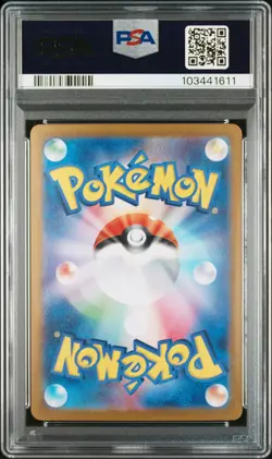 2024 POKEMON JPN SV8A-TERASTAL FEST EX SPECIAL ART RARE #217 UMBREON EX PSA 10 - Image 2