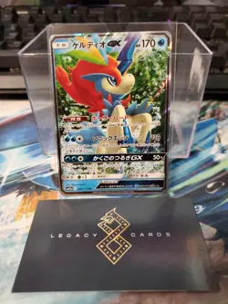 (Japanese) Keldeo GX 036/173 RR - SM12a Tag Team All Stars - Pokemon TCG (NM) - Image 1