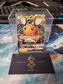 (Japanese) Dedenne GX 048/173 RR - sm12a Tag Team All Stars - Pokemon TCG (NM) - Image 1