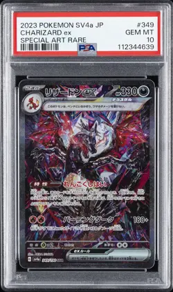 2023 POKEMON JPN SV4A-SHINY TREASURE EX SPECIAL ART RARE CHARIZARD EX PSA 10 - Image 1