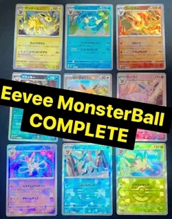 Eevee Evolution Premium Mirror Monster Ball Pokemon Terastal Festival Umbreon - Image 1