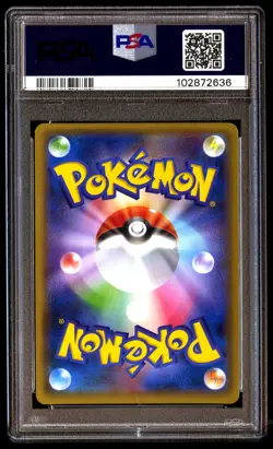 PSA 10 PIKACHU HOLO 291 POKEMON SM PROMO 2018 JAPANESE DAIICHI PAN - Image 2