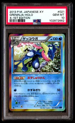 PSA 10 GRENINJA HOLO 021 POKEMON XY 2013 JAPANESE X 1ST EDITION - Image 1