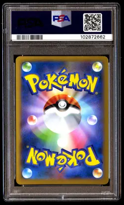 PSA 10 GRENINJA HOLO 021 POKEMON XY 2013 JAPANESE X 1ST EDITION - Image 2