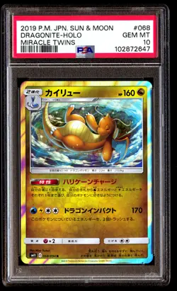 PSA 10 DRAGONITE HOLO 068 POKEMON SUN & MOON MIRACLE TWINS 2019 JAPANESE - Image 1