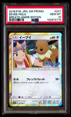 PSA 10 EEVEE HOLO 247 POKEMON SM PROMO 2018 JAPANESE BREATH ANIME EDITION - Image 1