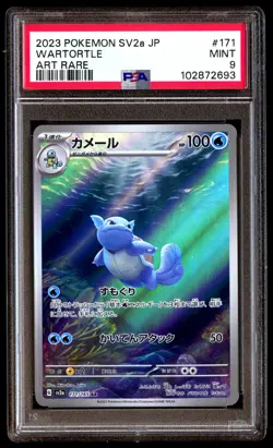 PSA 9 WARTORTLE 171/165 POKEMON SV2A-POKEMON 151 2023 JAPANESE ART RARE - Image 1
