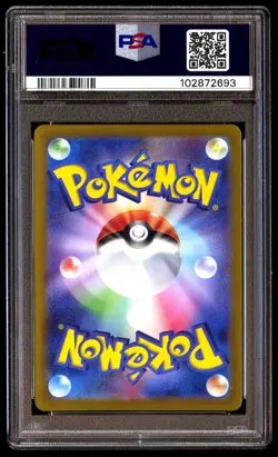 PSA 9 WARTORTLE 171/165 POKEMON SV2A-POKEMON 151 2023 JAPANESE ART RARE - Image 2