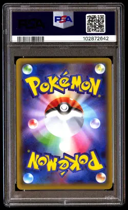 PSA 10 WOOPER REVERSE HOLO 023 POKEMON SUN & MOON ULTRA SHINY GX 2018 JAPANESE - Image 2