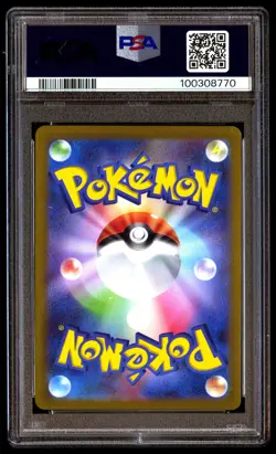 PSA 10 SQUIRTLE 007/165 POKEMON SV2A-POKEMON 151 2023 JAPANESE MASTER BALL REVER - Image 2