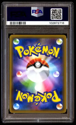 PSA 10 WOOPER REVERSE HOLO 023 POKEMON SUN & MOON ULTRA SHINY GX 2018 JAPANESE - Image 2
