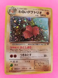 Dark Dugtrio Holo Japanese Team Rocket Pokemon Card WOTC - Image 1