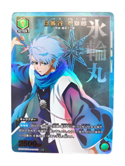 1 Toushiro Hitsugaya EX07BT/BLC-2-069 R ☆Parallel BLEACH Union Arena Card /A1 - Image 1