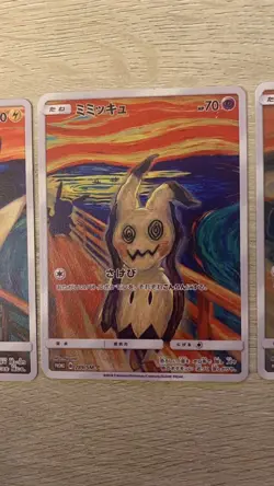 Pokemon METAL Card Set Pikachu Mimikyu 286-290/SM-P MUNCH Scream Promo Japanese - Image 5