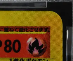 PSA 8 Pokemon Card Arcanine 017/088 Holo Japanese Mysterious Mountains 2002 - Image 4