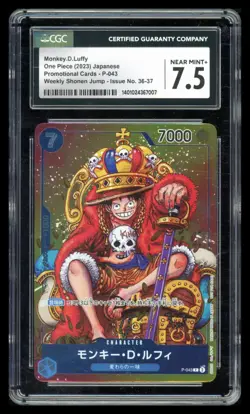 One Piece Card Weekly Shonen Jump Promo 2022 MONKEY D. LUFFY - Image 1