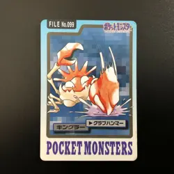 Kingler Pokemon Card Carddass No.099 Very Rare Game BANDAI NINTENDO Japan F/S - Image 1