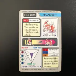 Kingler Pokemon Card Carddass No.099 Very Rare Game BANDAI NINTENDO Japan F/S - Image 3
