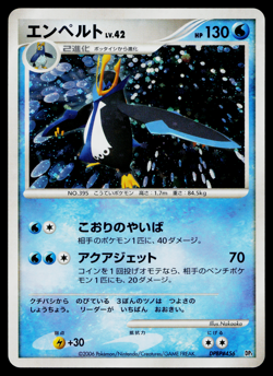 EMPOLEON DPBP#456 SPACE-TIME CREATION JAPANESE POKEMON TCG - Image 1