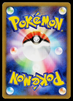 EMPOLEON DPBP#456 SPACE-TIME CREATION JAPANESE POKEMON TCG - Image 2