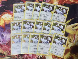 Pokemon TCG Lugia Celebrations Holo Rare 022/025 - Lot Of 15🔥 - Image 1