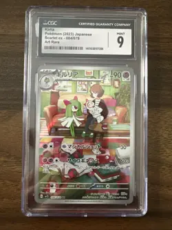 2023 POKEMON JPN SV1S-SCARLET EX ART RARE #084 KIRLIA CGC 9 - Image 1